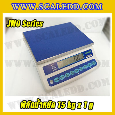 เครื่องชั่งดิจิตอล พิกัดน้ำหนัก 15kg ยี่ห้อ JADEVER รุ่น JWO-15K ความละเอียด 1g (มีใบตรวจรับรองจากสำนักชั่งตวงวัด)