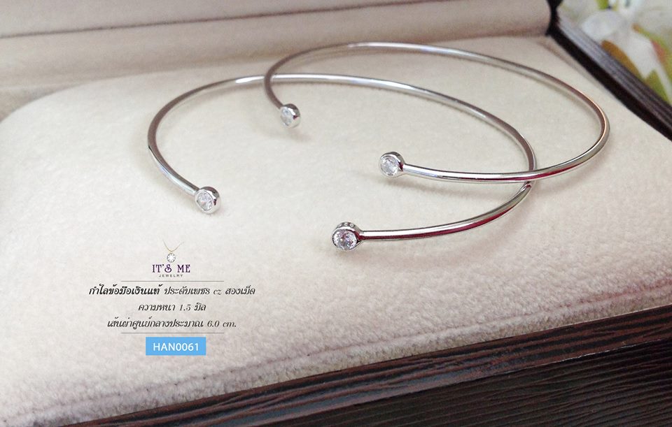 กำไลข้อมือเงินแท้ ประดับเพชร cz 2 เม็ดบนหัวกำไล (กำไลแบบตัน)