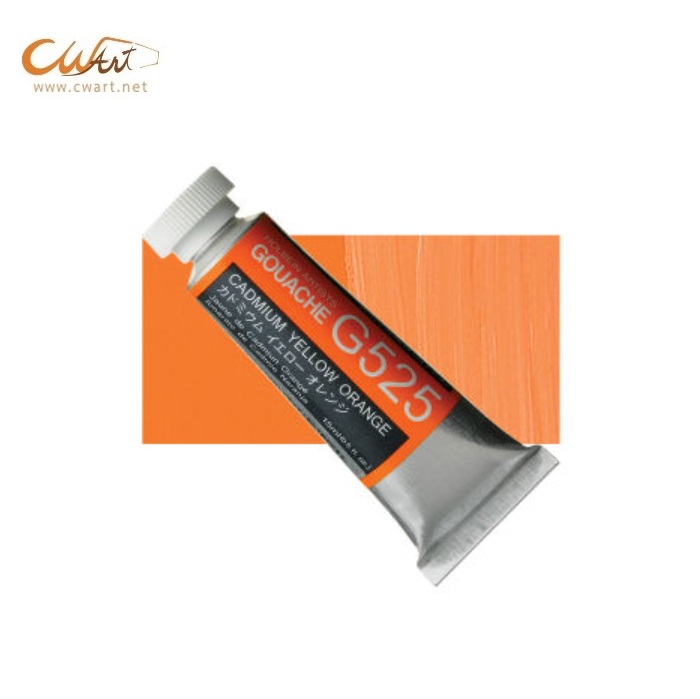 สีกวอช Holbein Artist 15ml