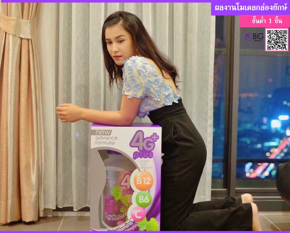 กล่องโมเดลยักษ์ ราคาถูก