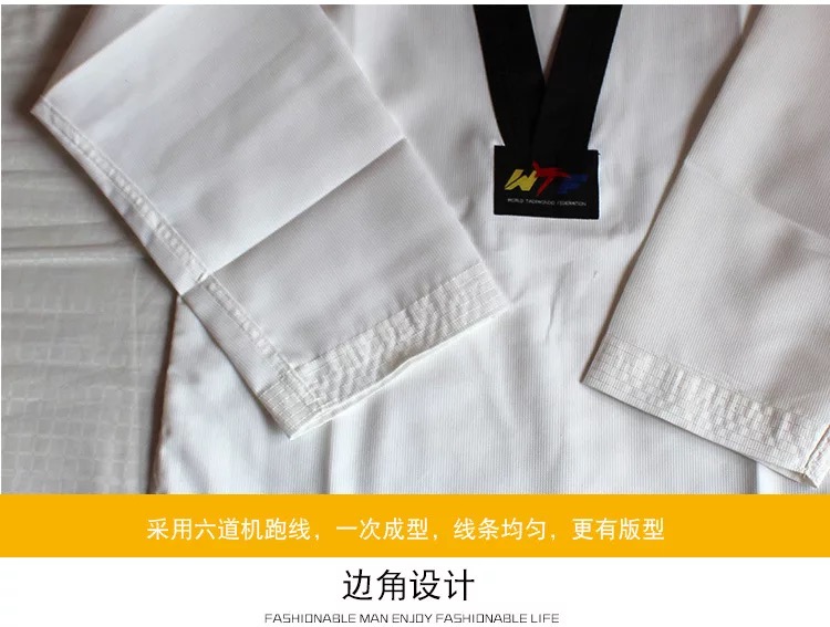 ชุดเทควันโด สีขาว พร้อมสายขาว ทุกไซส์