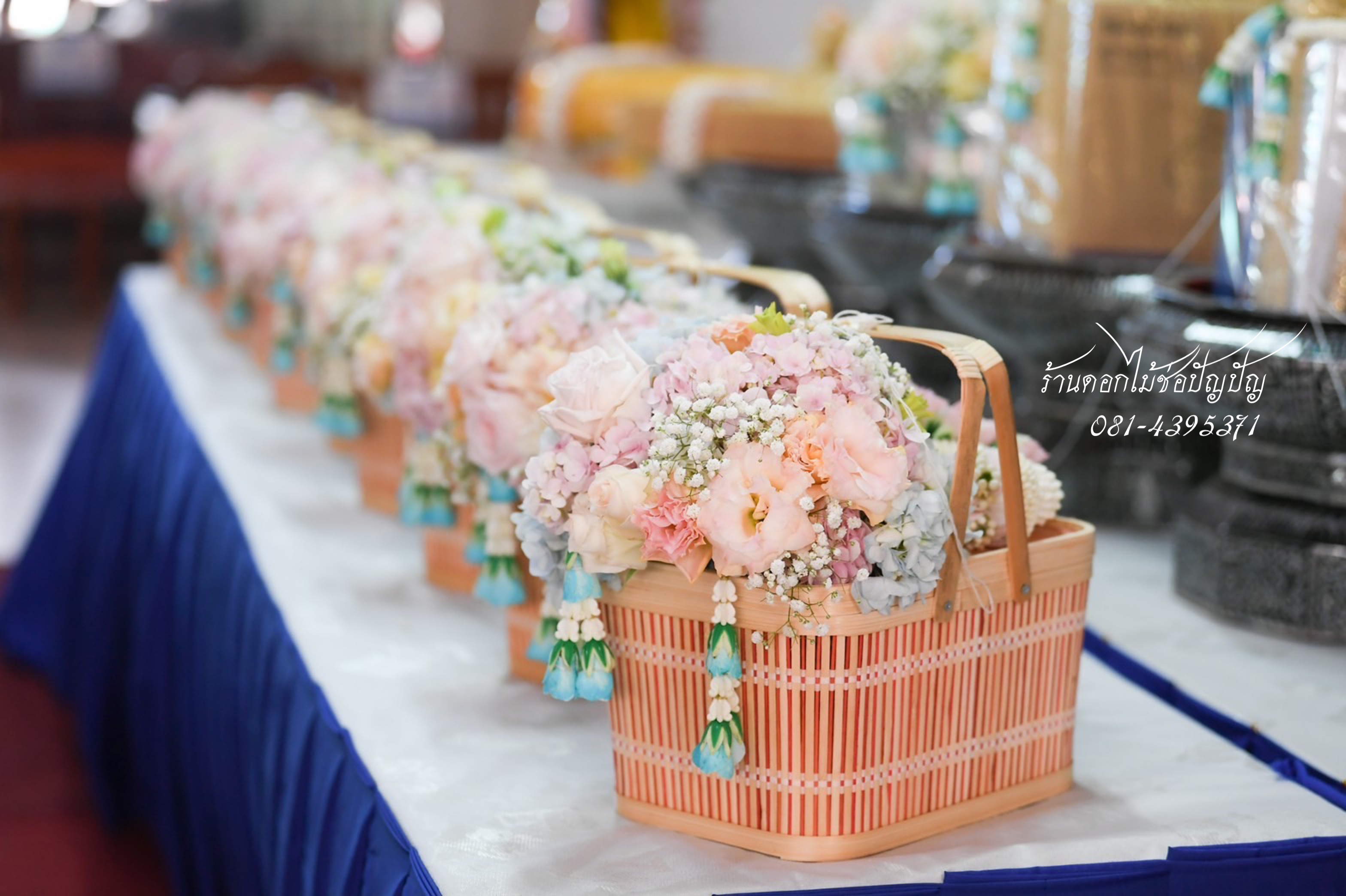 แต่งองค์กฐิน เมืองไทยประกันชีวิต