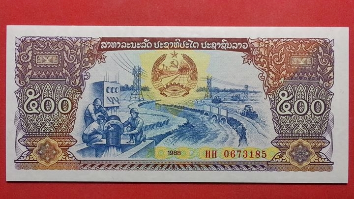 ธนบัตร ประเทศ ลาว 1988 สภาพไม่เคยผ่านการใช้ (UNC)