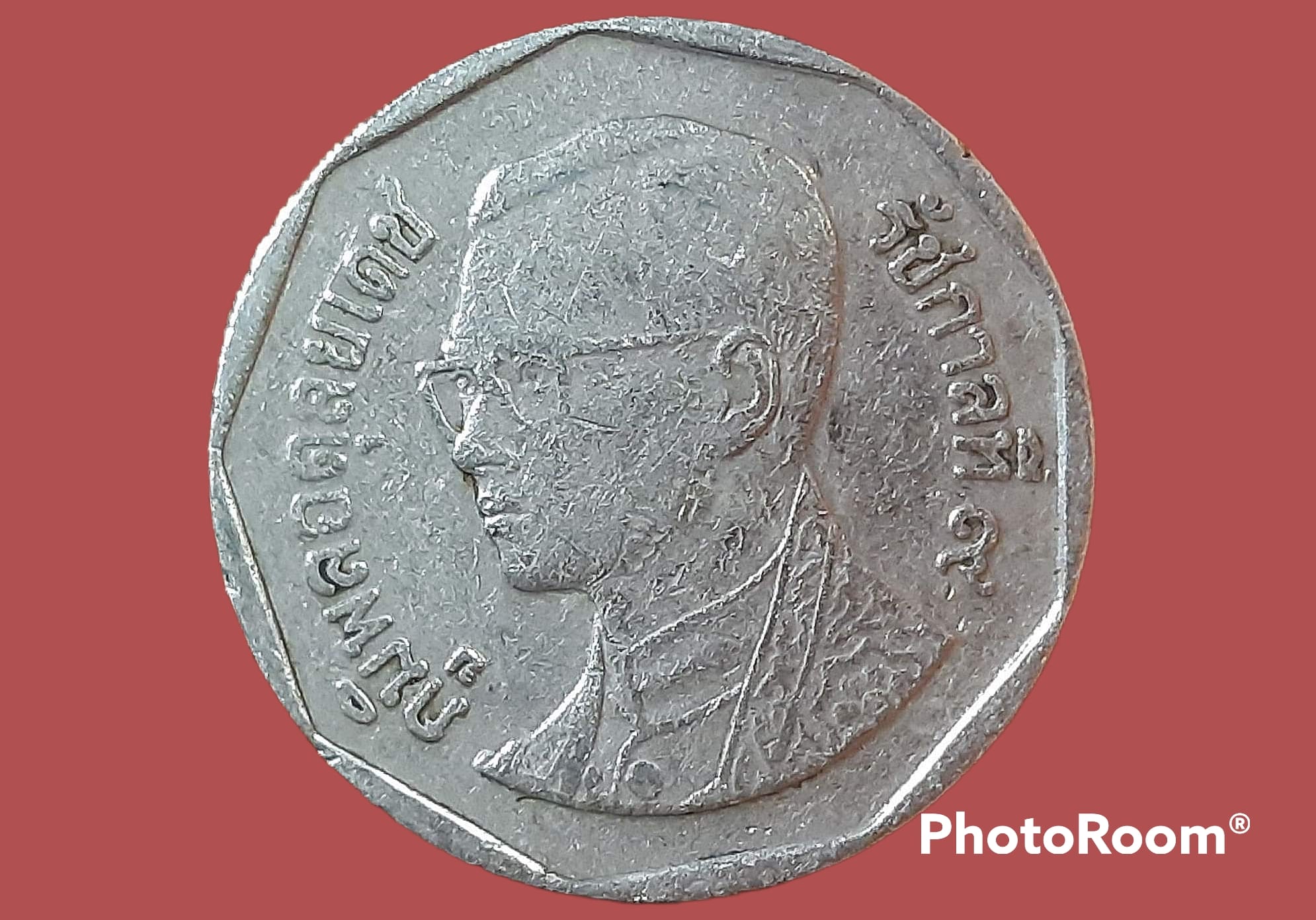 เหรียญ เงินหมุนเวียน รัชกาลที่ 9 5 Baht RAMA 9 2549 (2006)