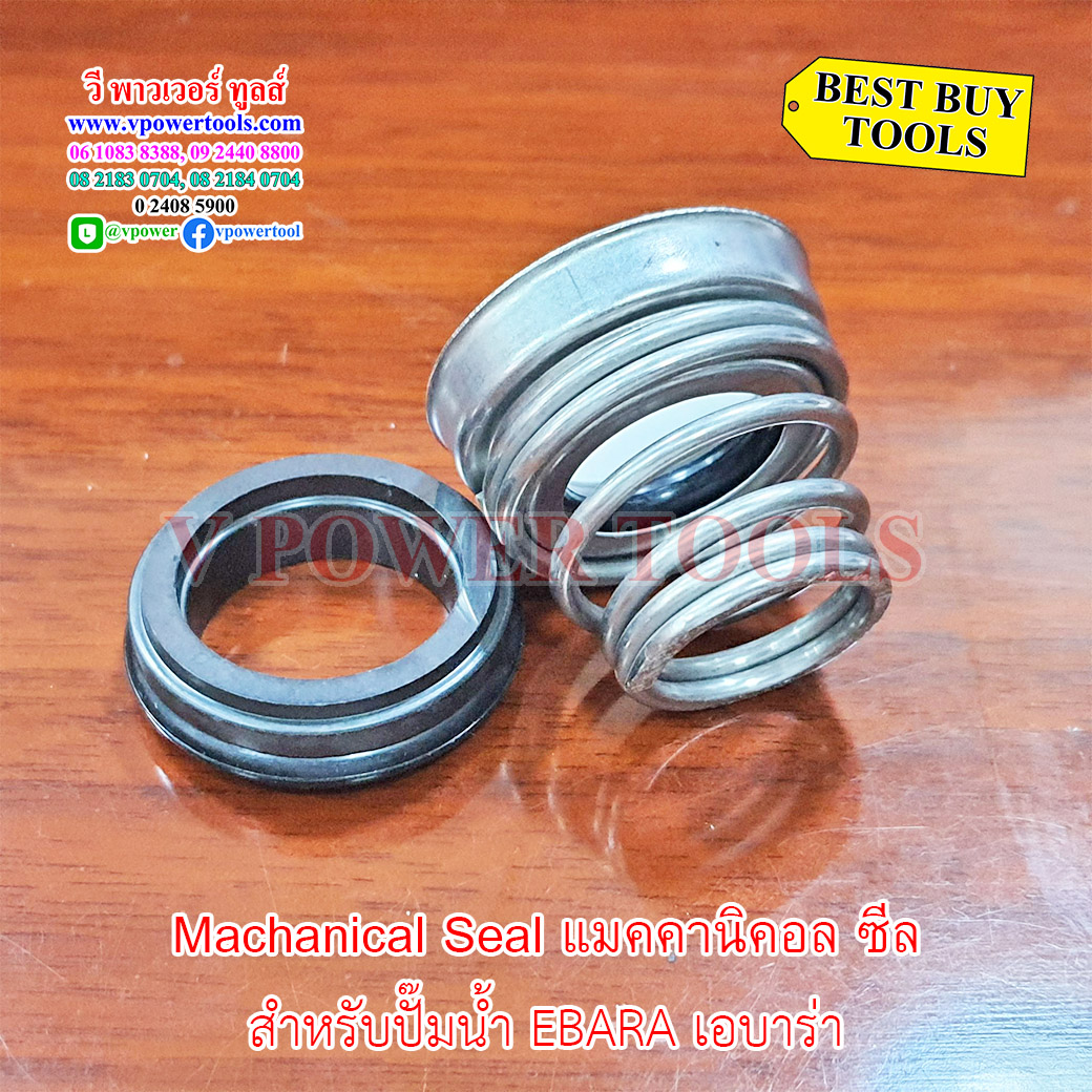 Machanical Seal แมคคานิคอลซีล สำหรับปั๊มน้ำ Ebara เอบาร่า เลื่อนดูด้านล่าง