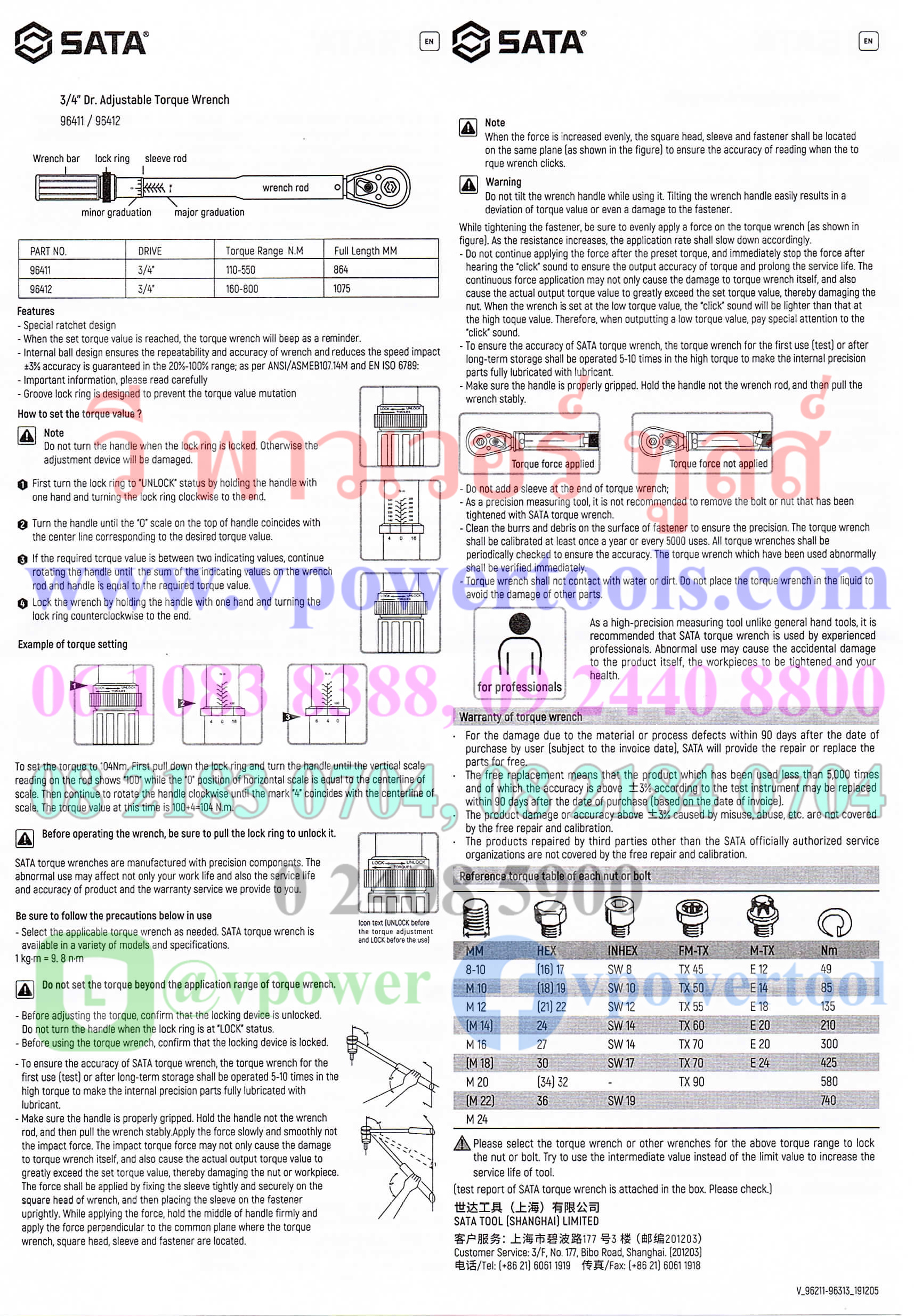 SATA ด้ามขันปอนด์ (ประแจวัดแรงบิด) ⬇️⤵️สินค้ามีตัวเลือก