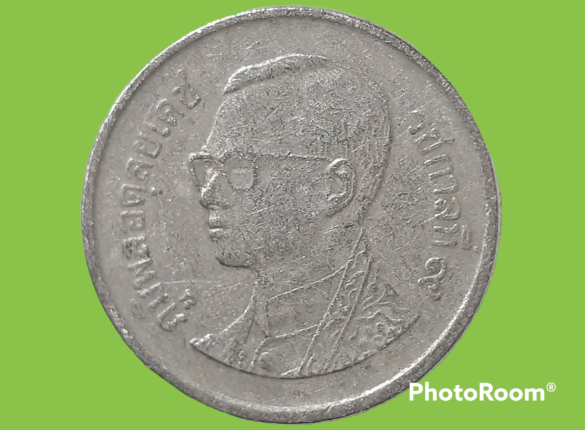 เหรียญ เงินหมุนเวียน รัชกาลที่ 9 1 Baht RAMA 9 2006