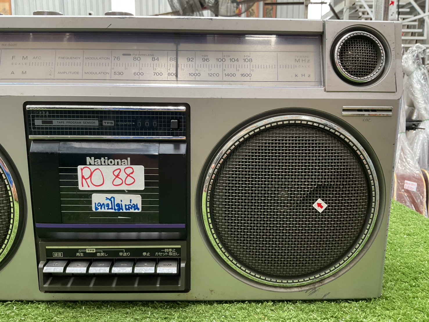 เครื่องเล่นเทป/วิทยุ National : RX-5025