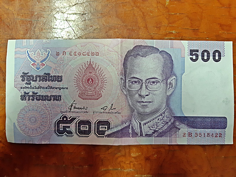 ธนบัตร รัชกาลที่ 9 500 Baht Thailand แบบที่ 14