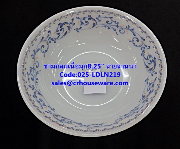 ชามกลมเนื้อมุก ขนาด 8.25" ลายลานนา 025-LD-LN219