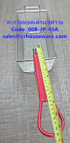 ตะกร้าทอดเฟรนช์ฟราย FRY BASKETS รหัสสินค้า 008-JP-43A, កន្ត្រកឆា,giỏ Fry,ກະຕ່າ fry,炸篮,French Fry Basket