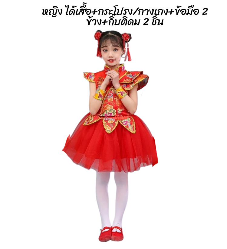 พร้อมส่ง ชุดจีน กี่เพ้า เดรสแขนระบายใหม่/กางเกง