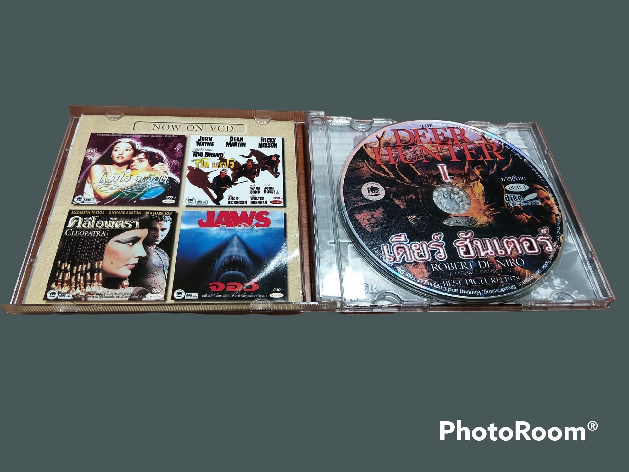 เดอะ เดียร์ฮันเตอร์ (The Deer Hunter)