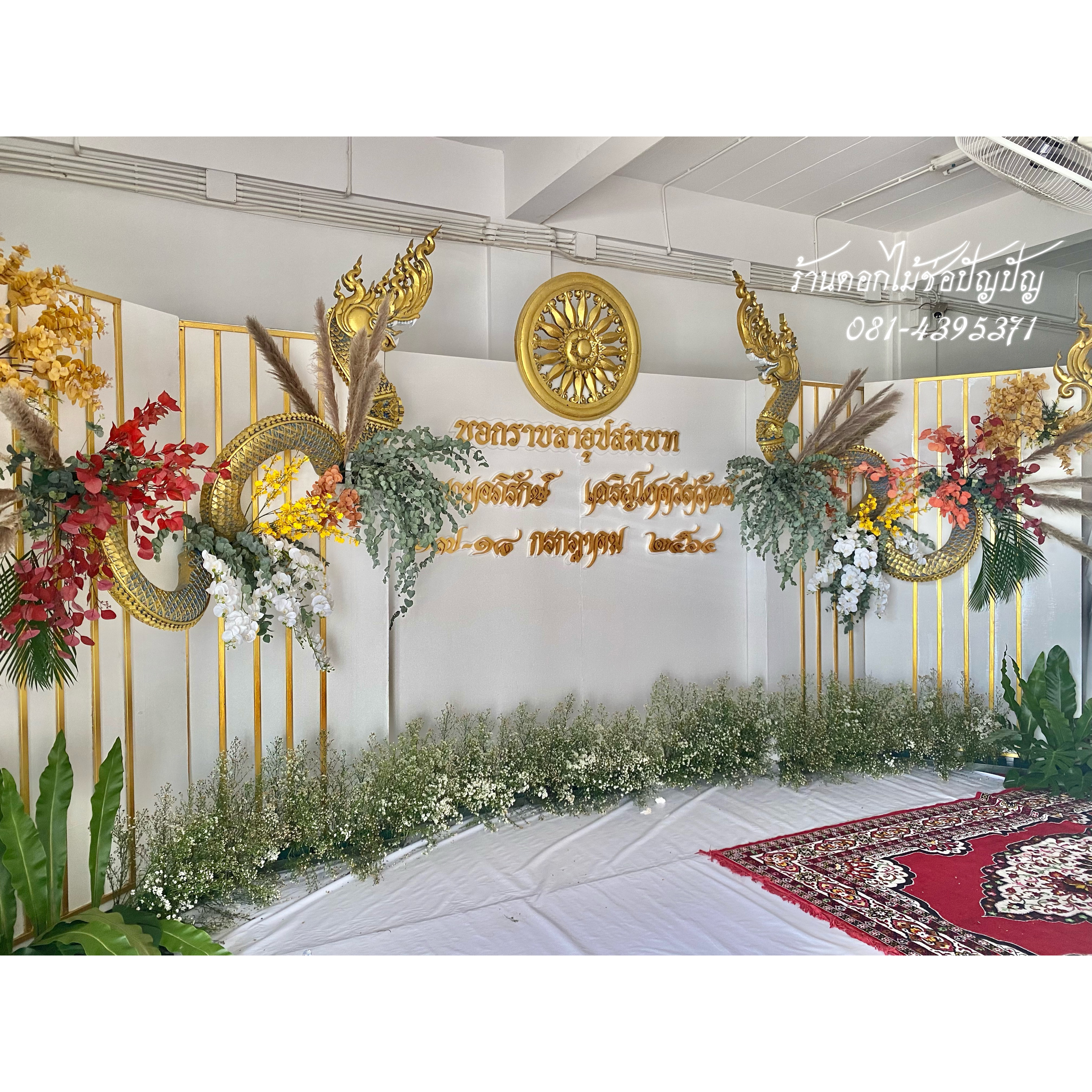 แบคดรอปงานบวช ขนาด7.2เมตร