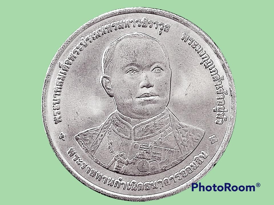 ครบ 84 ปี ธนาคารออมสิน 84 th Anniversary of Government Savings Bank