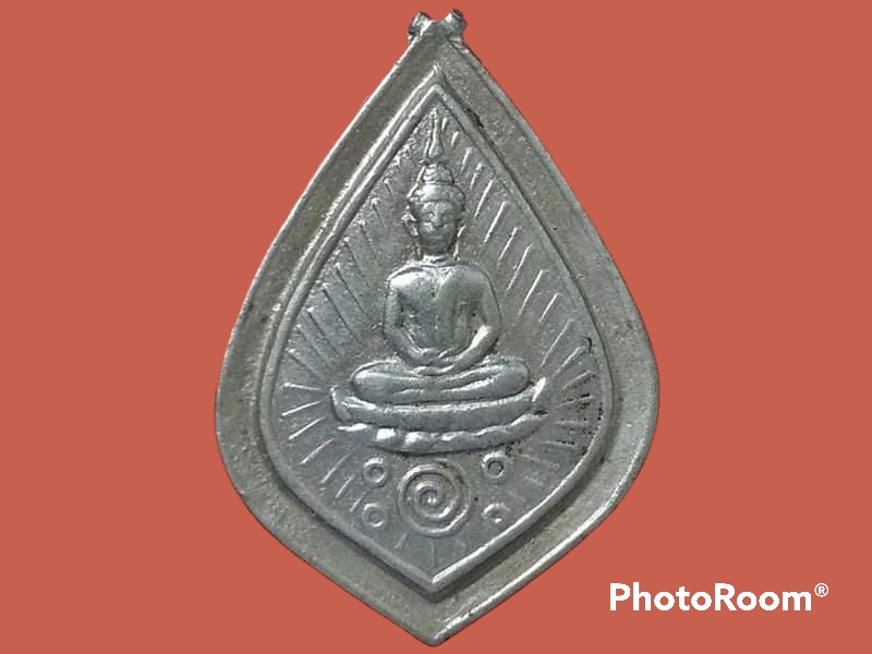 เหรียญ พระกสิณหลวงพ่อพัฒน์ปี 05 พิมพ์หน้าเล็ก (ออกฉวาง)