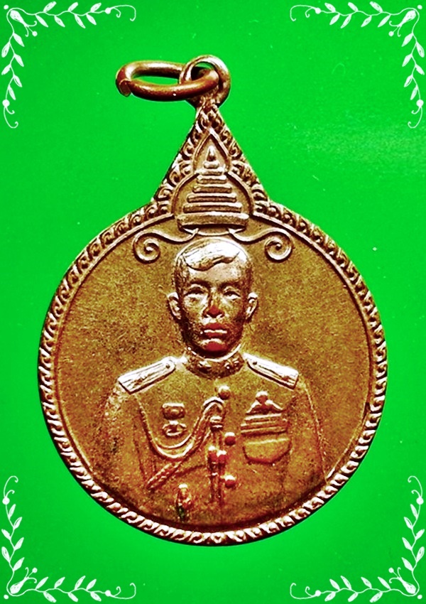 เหรียญ รัชกาลที่ 10