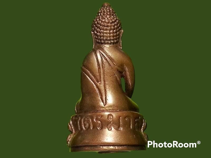 พระกริ่งไตรมาส หลวงพ่อทบ วัดโบสถ์โพธิ์ทอง จ.เพชรบูรณ์