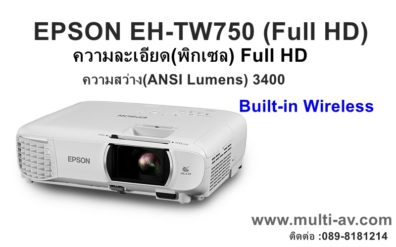 EPSON EH-TW750 (Full HD)