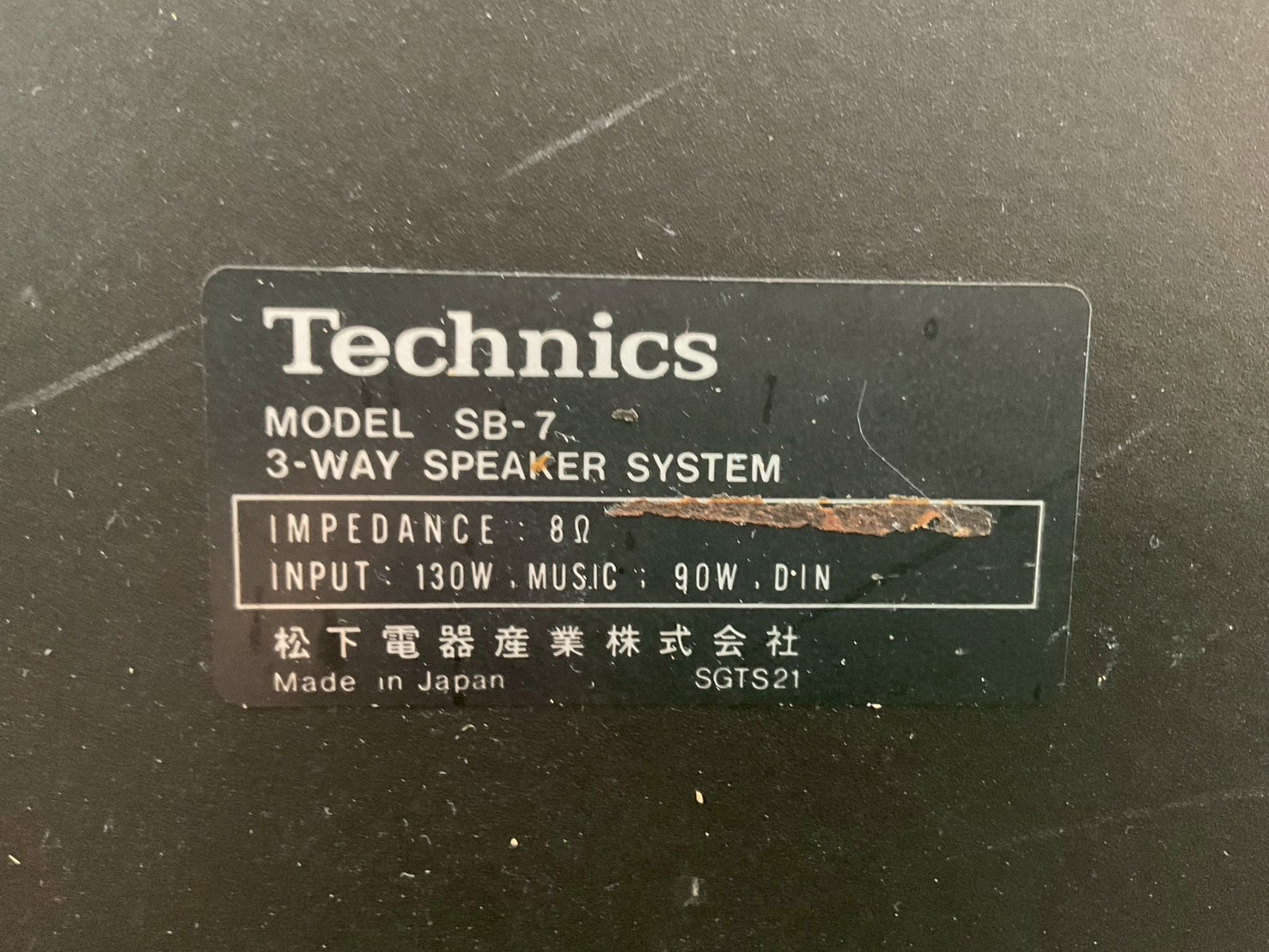 ลำโพง Technics : SB-7 สินค้าไม่พร้อมใช้งาน(ต้องซ่อม)