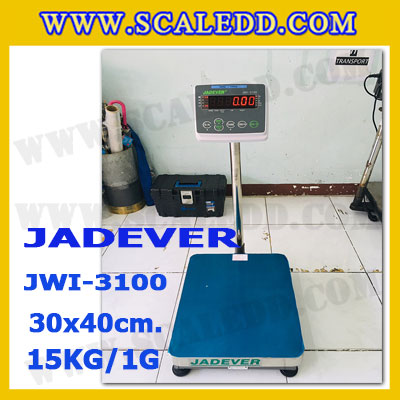 เครื่องชั่งดิจิตอลตั้งพื้น 15kg ยี่ห้อ JADEVER รุ่น JWI-3100 II ขนาดแท่น 30x40cm. เครื่องชั่งน้ำหนัก15กิโล เครื่องชั่งดิจิตอลชั่งน้ำหนัก15kg ตาชั่ง15kg ตาชั่งดิจิตอล15kg เครื่องชั่งดิจิตอล15kg พิกัดน้ำหนัก 15kg ค่าละเอียด 1g