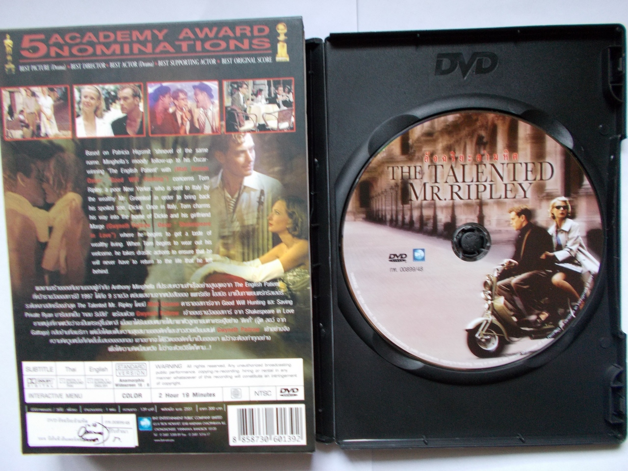 DVD / THE TALENTED Mr. RIPLEY/ MATT DAMON