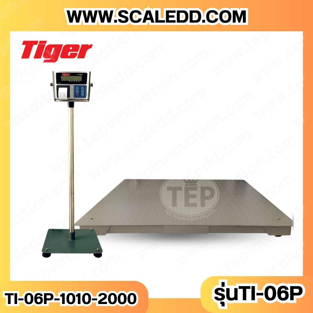 เครื่องชั่งน้ำหนักตั้งพื้นพร้อมปริ้นเตอร์ พิกัดน้ำหนัก 2000กิโลกรัม ค่าความละเอียด 200กรัม ขนาดแท่นชั่ง 100x100cm. ยี่หัอ TIGER รุ่น TI-06P
