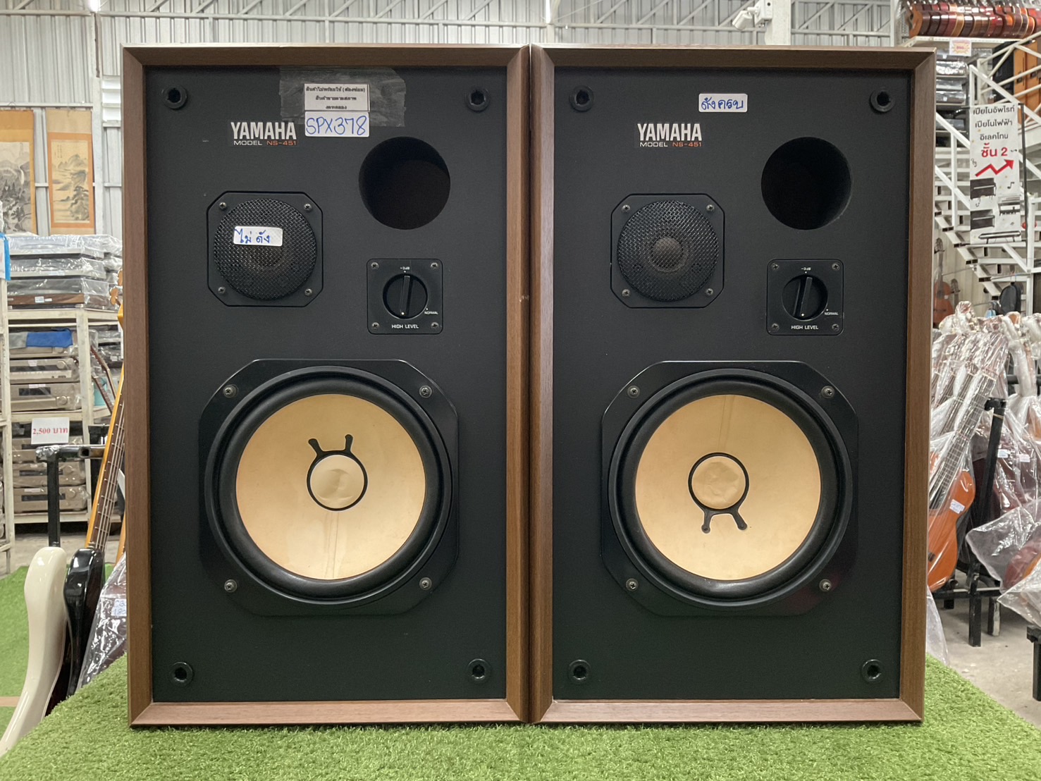 ลำโพง YAMAHA : NS-451 สินค้าไม่พร้อมใช้งาน(ต้องซ่อม)