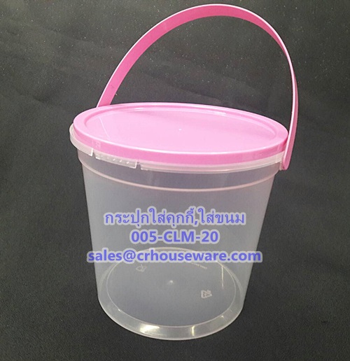 ถังใส่คุกกี้ ความจุ 1 ลิตร Code : 005-CLM-D13T1C