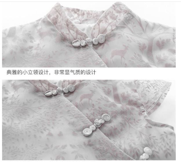 ชุดเดรสกี่เพ้า คอจีน คอป้าย สีเทา