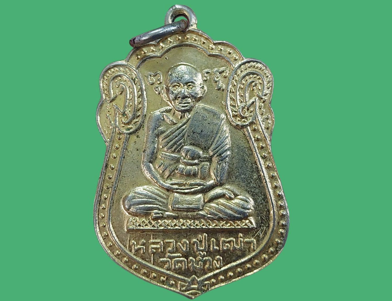 เหรียญหลวงปู่เฒ่า วัดม่วง กรุงเทพมหานคร เหรียญย้อนยุคประมาณปี253กว่าๆ กะหลั่ยทองเต็มเหรียญ