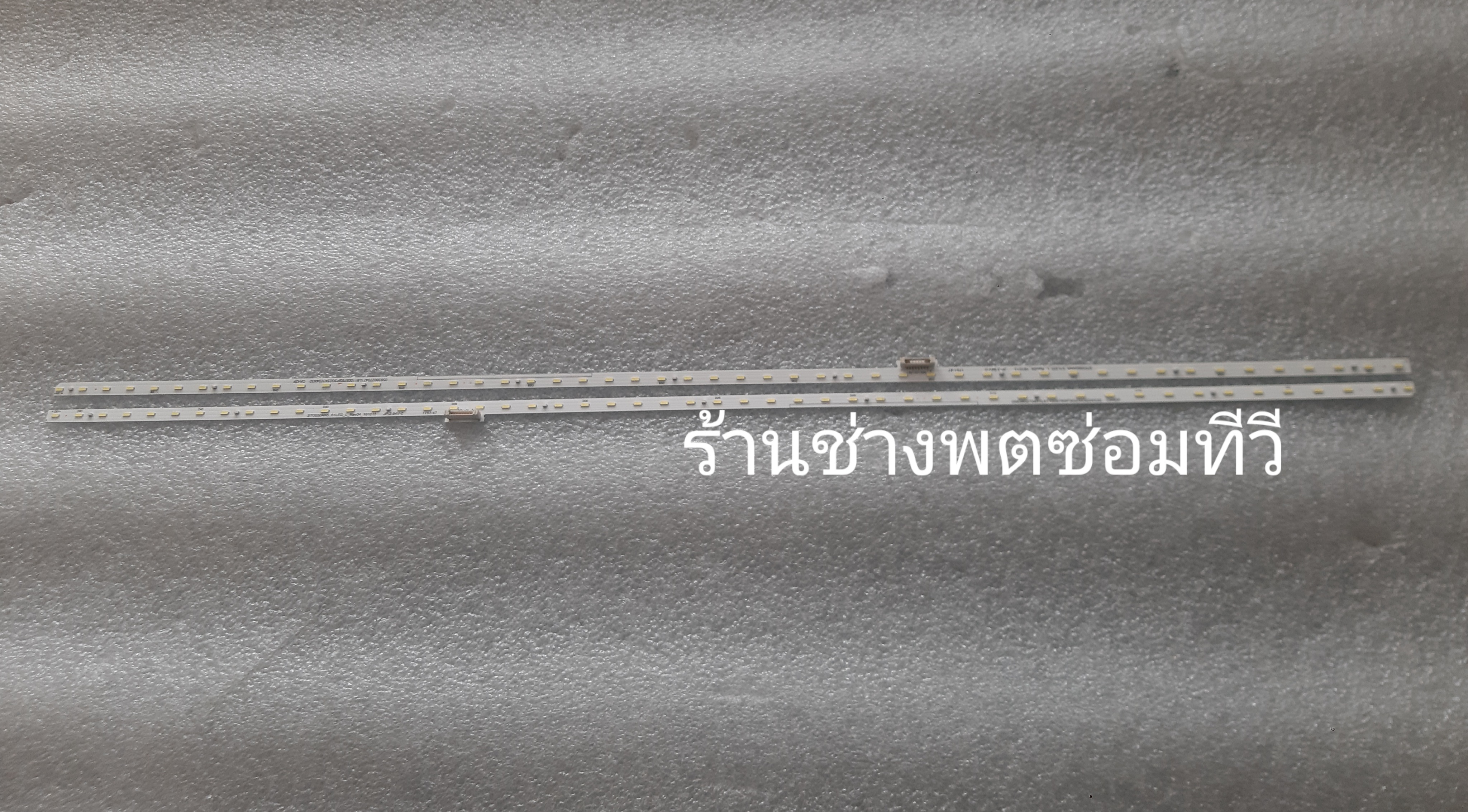 Backlight KD-55X8000E