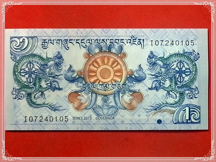ธนบัตร ประเทศ ภูฎาน