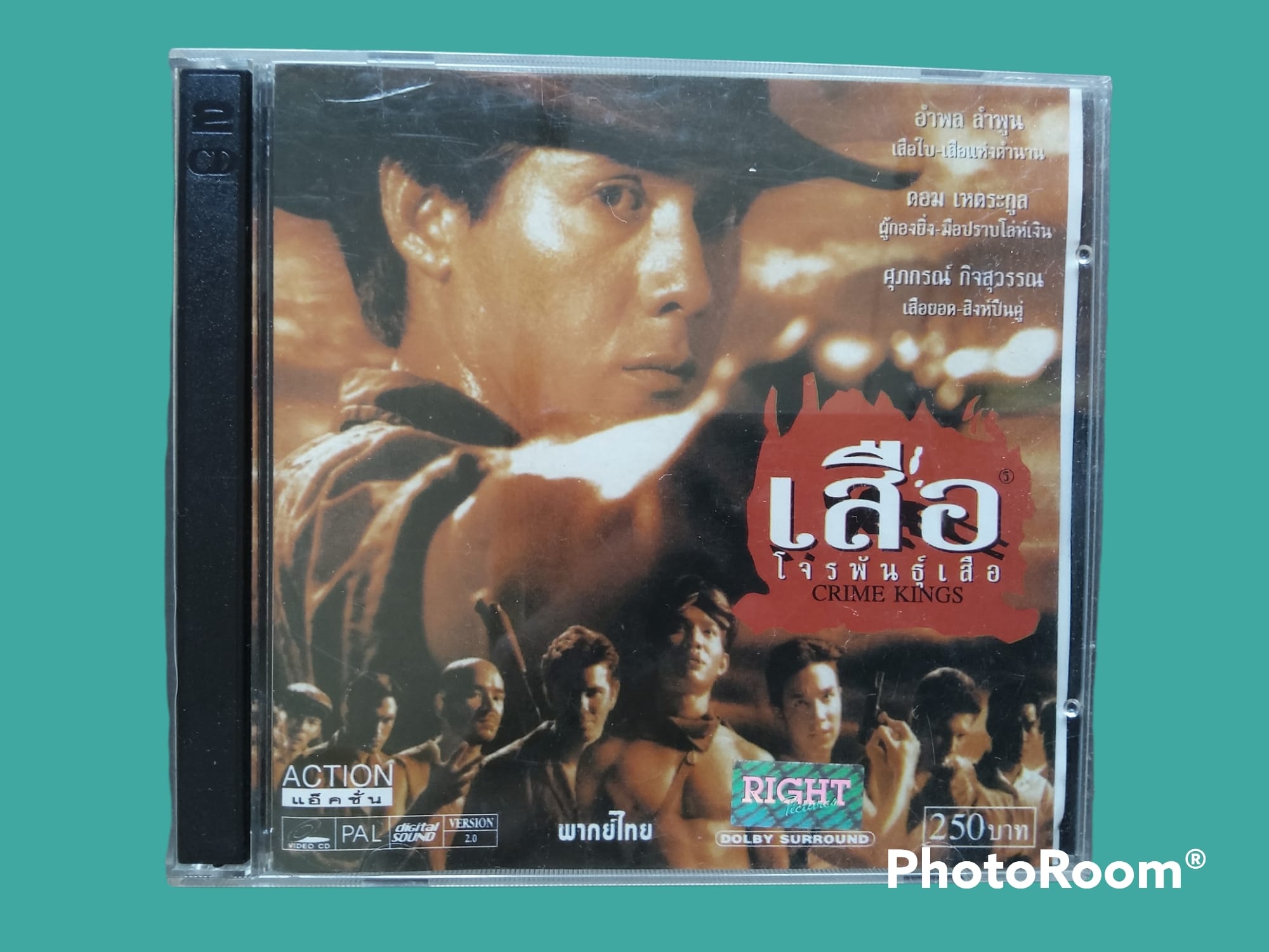 เสือ โจรพันธุ์เสือ (อังกฤษ: Crime King) 2541