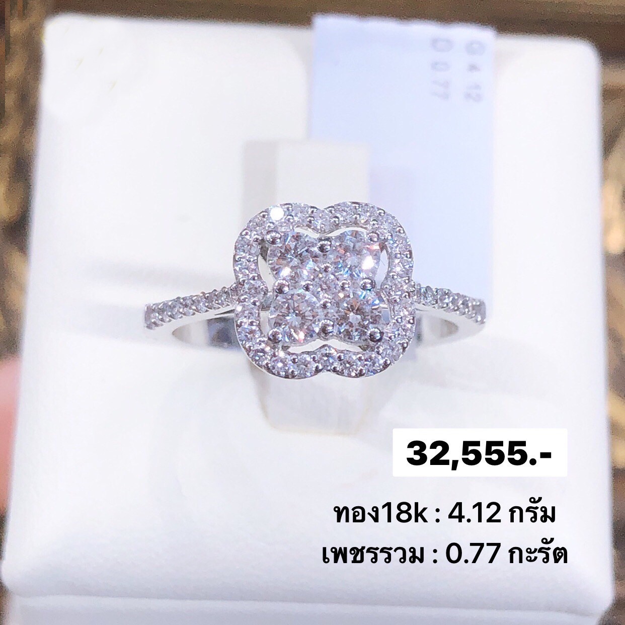 สั่งผลิตแหวนเพชรเบลเยี่ยมคัท แหวนแต่งงาน แหวนหมั้น ใส่เที่ยว ออกงาน แหวนทองคำ 18K 4.12 กรัม เพชรแท้ รวม 0.77 กะรัต ราคาถูกมาก มีใบรับประกันค่ะ