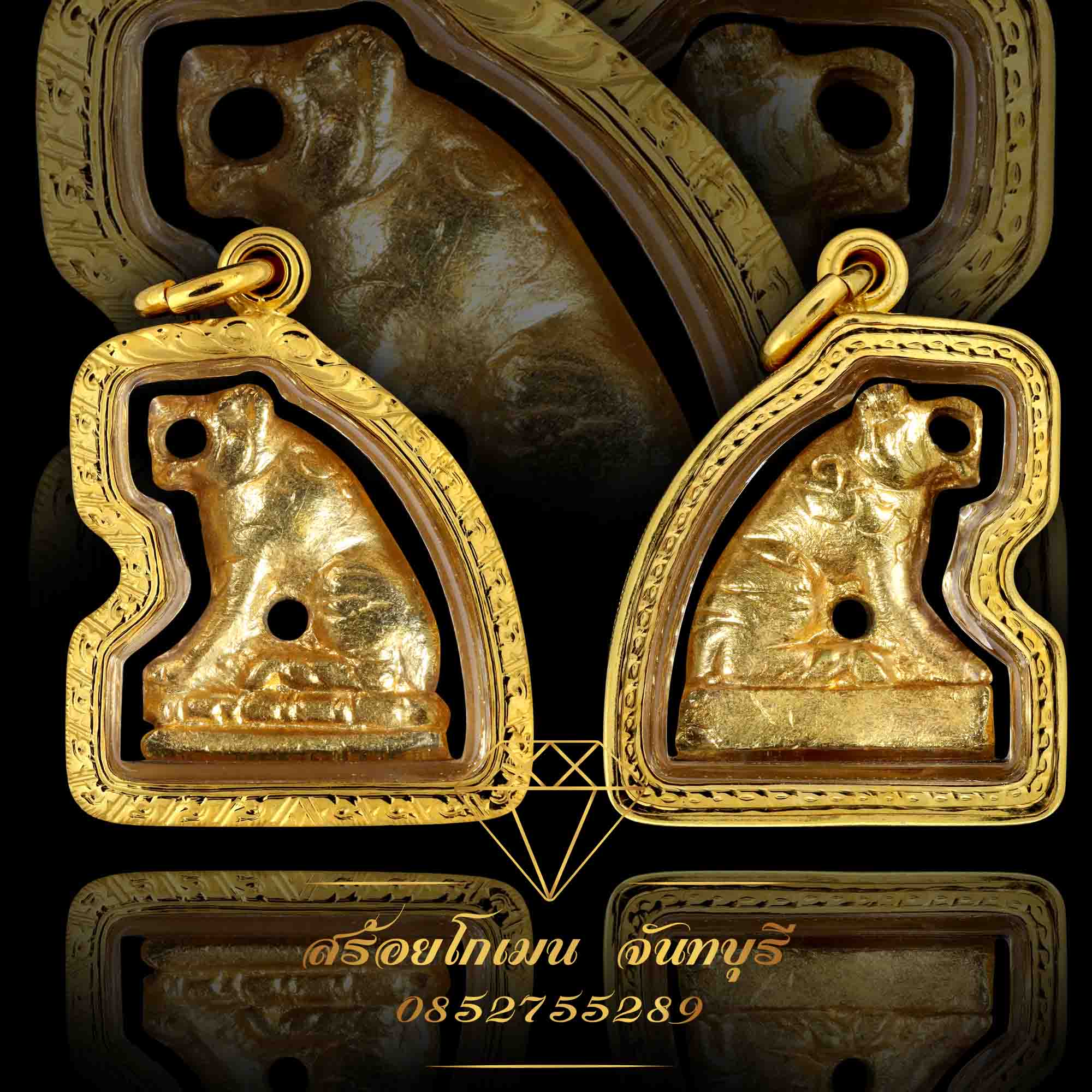 กรอบพระแกะลายแข้งสิงห์