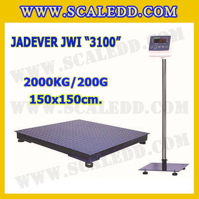 เครื่องชั่งดิจิตอลตั้งพื้น 2000kg ยี่ห้อ JADEVER รุ่น JWI-3100 II ขนาดแท่น 150x150cm. เครื่องชั่งน้ำหนัก2000กิโล เครื่องชั่งดิจิตอลชั่งน้ำหนัก2000kg ตาชั่ง2000kg ตาชั่ง ดิจิตอล2000kg เครื่องชั่งดิจิตอล2000kg พิกัดน้ำหนัก 2000kg ค่าละเอียด 0.2kg