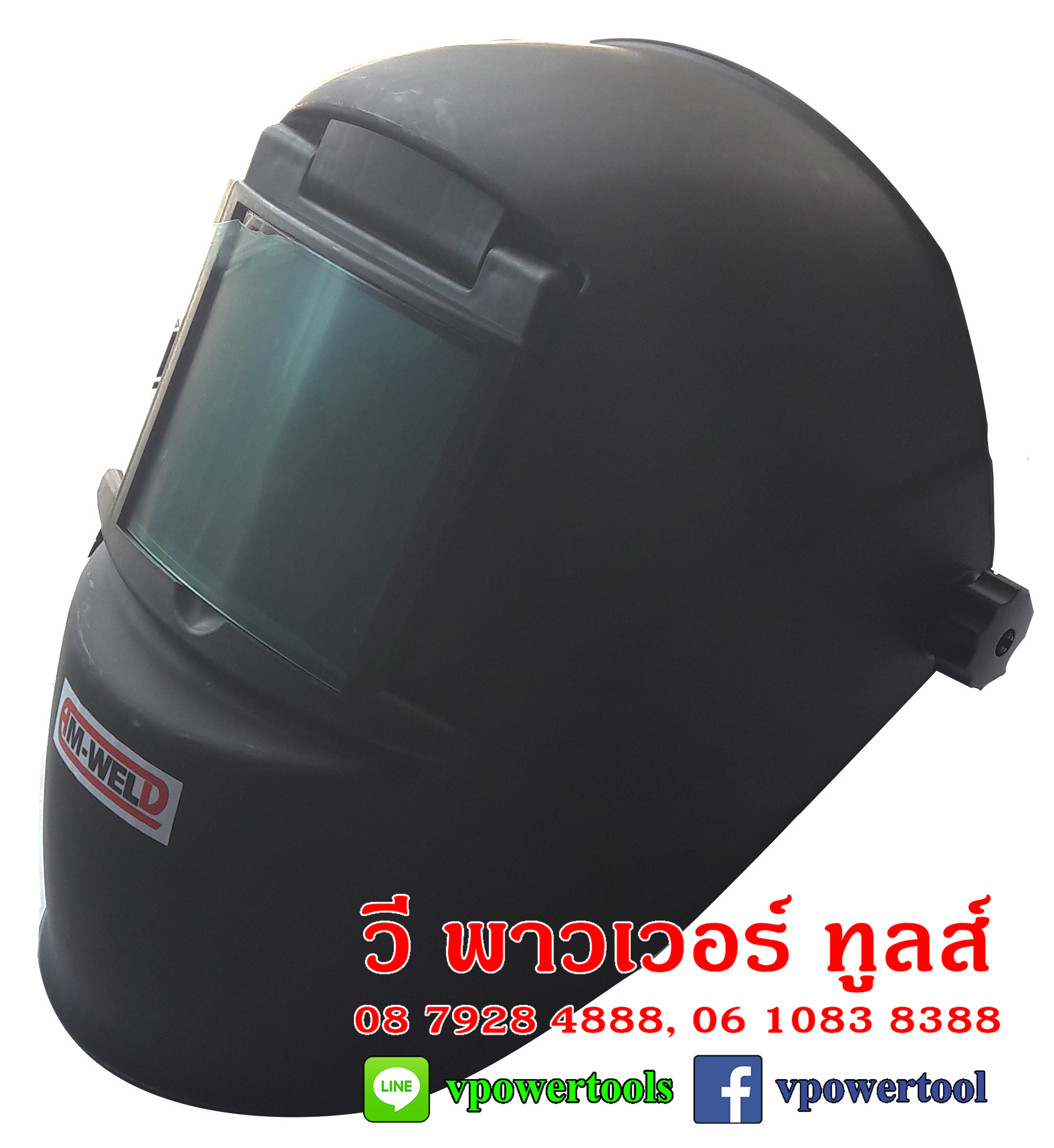 AM-WELD WF4 หน้ากากกรองแสงแบบสวมหัว ไม่อัตโนมัติ