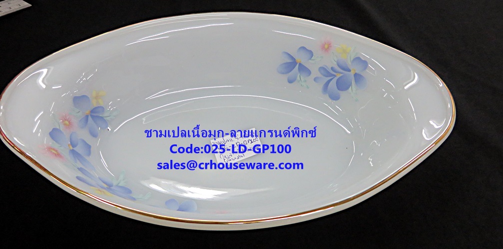 ชามเปลเนื้อมุก 025-LD-GP100 Grand Pix Dinner ชามเปล ขนาด 11.5 นิ้ว