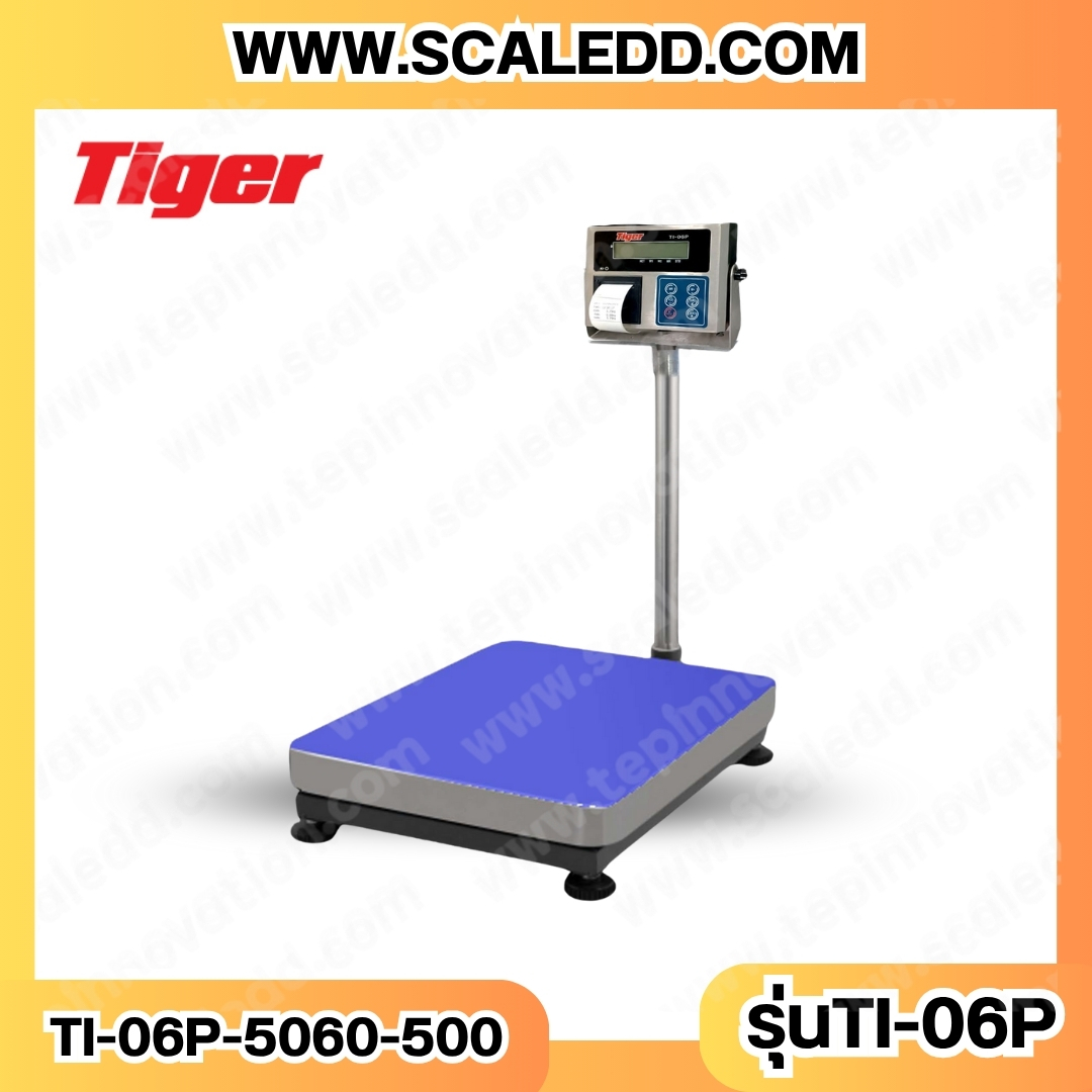 เครื่องชั่งน้ำหนักตั้งพื้นพร้อมปริ้นเตอร์ พิกัดน้ำหนัก 500กิโลกรัม ค่าความละเอียด 50กรัม ขนาดแท่นชั่ง 50x60cm. ยี่หัอ TIGER รุ่น TI-06P