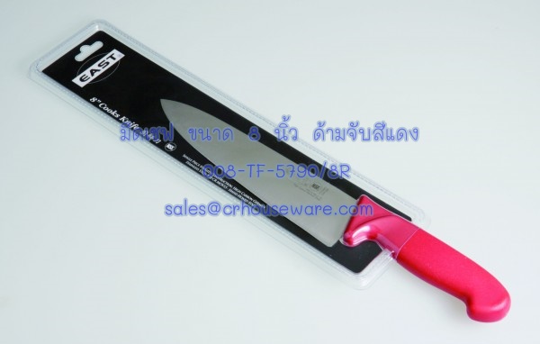 มีดเชฟ ขนาด 8 นิ้ว ด้ามจับ สีแดง Code : 008-TF-5790/8R