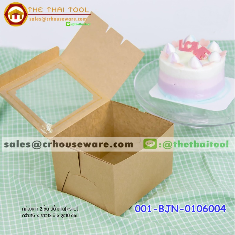 กล่องเค้ก 2 ชิ้น สีน้ำตาล(คราฟ) รหัสสินค้า 001-BJN-0106004