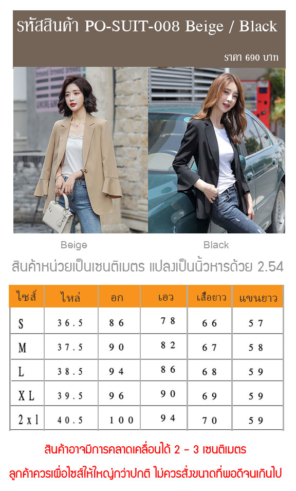สวยหรูสไตล์เกาหลี
