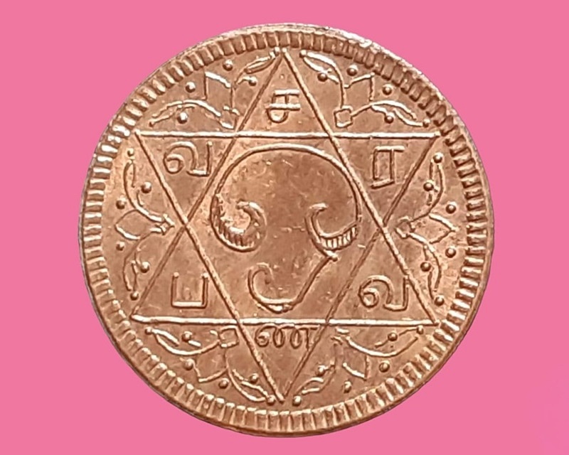 เหรียญพระขันธกุมาร วัดพระศรีมหาอุมาเทวี (วัดแขก) สีลม กรุงเทพฯ