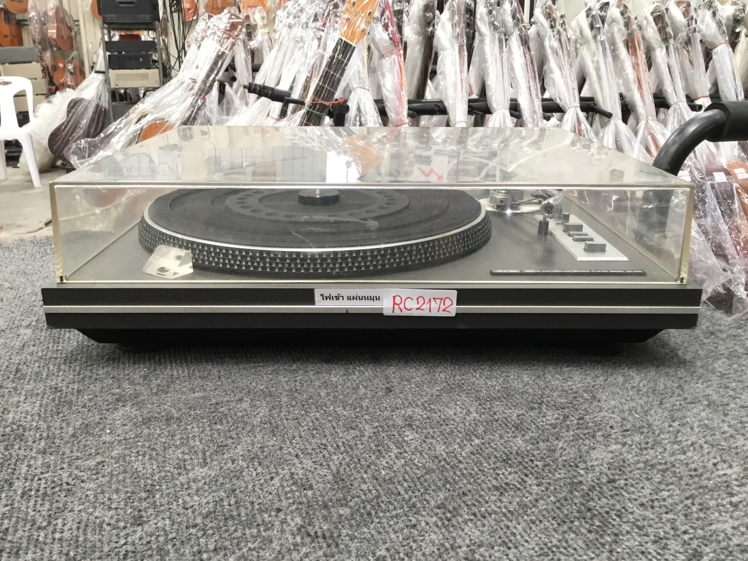 เครื่องเล่นแผ่นเสียง Aurex : SR-250