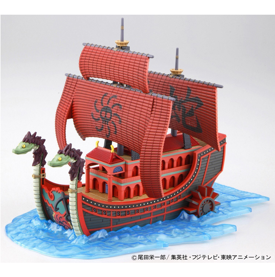 Nine Snake Pirate Ship