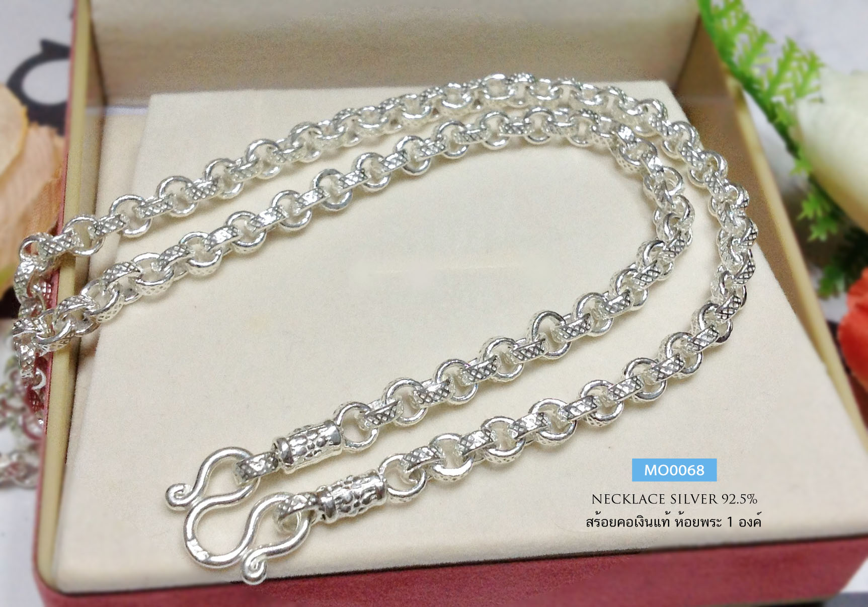 สร้อยคอเงินแท้ ลายห่วงโปร่ง (งานไทย) ความหนา 5.0 มิล
