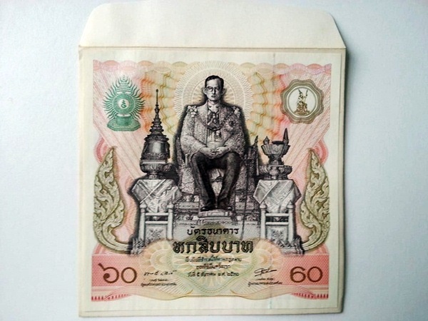 บัตรธนาคาร รัชกาลที่ 9 ราคา 60 บาท