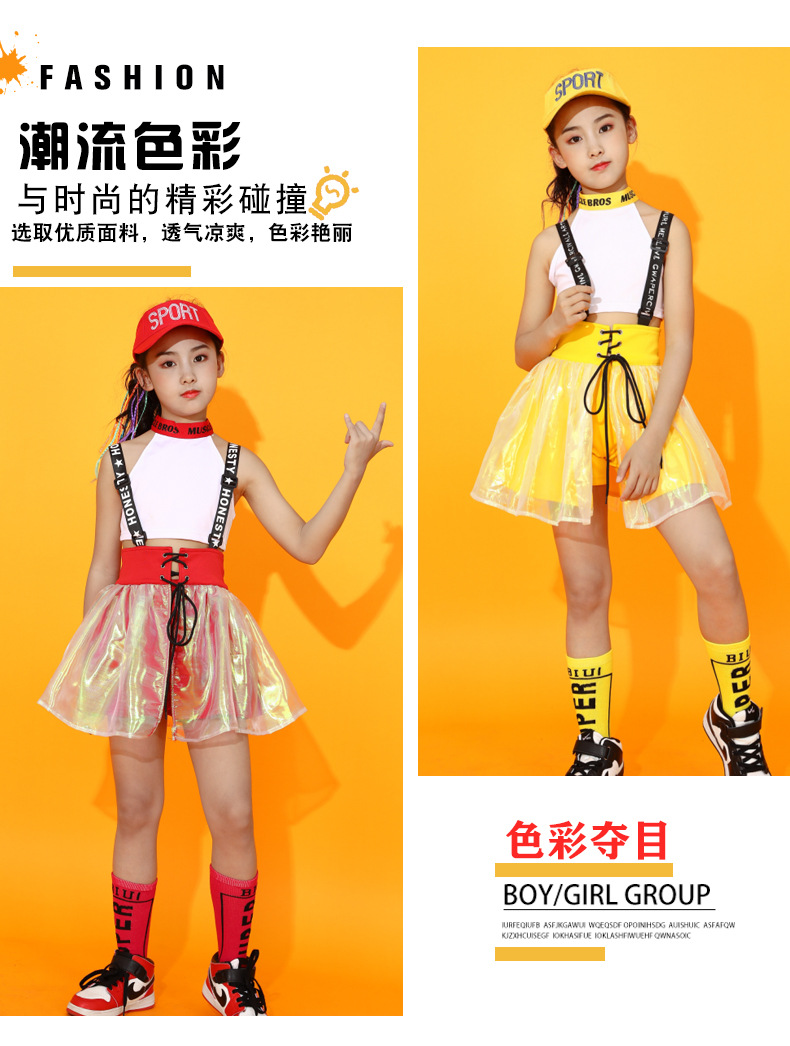 ชุดหรีดเดอร์ ชุดเชียร์ ชุดเต้น ชุดแดนซ์ สไตล์เอี๊ยม กระโปรงผ้าแก้ว