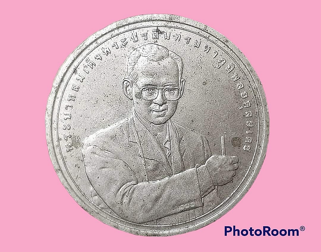 เหรียญ กษาปณ์ที่ระลึก รัชกาลที่ 9 20 Baht (UNDP Human Development Lifetime Achievement Award)